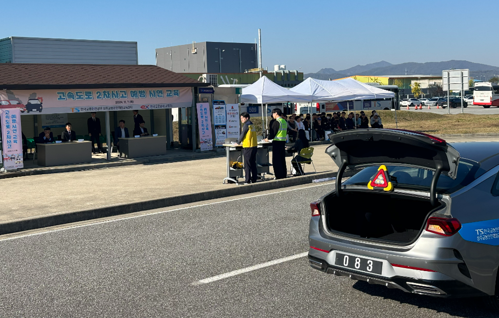 고속도로 2차사고 예방교육에 참여한 교육생들과 기념사진을 촬영하고 있다.(사진=TS)