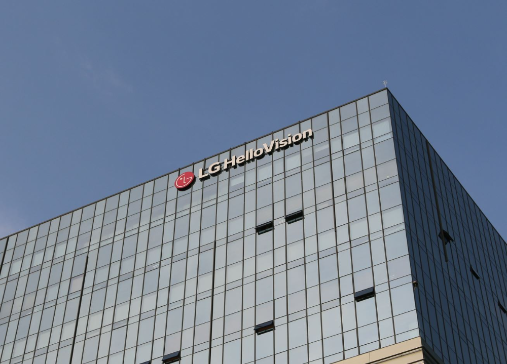 LG헬로비전 사옥 전경. 사진=LG헬로비전