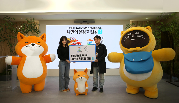 GS25, ‘나만의 온장고’ 캠페인 선보여