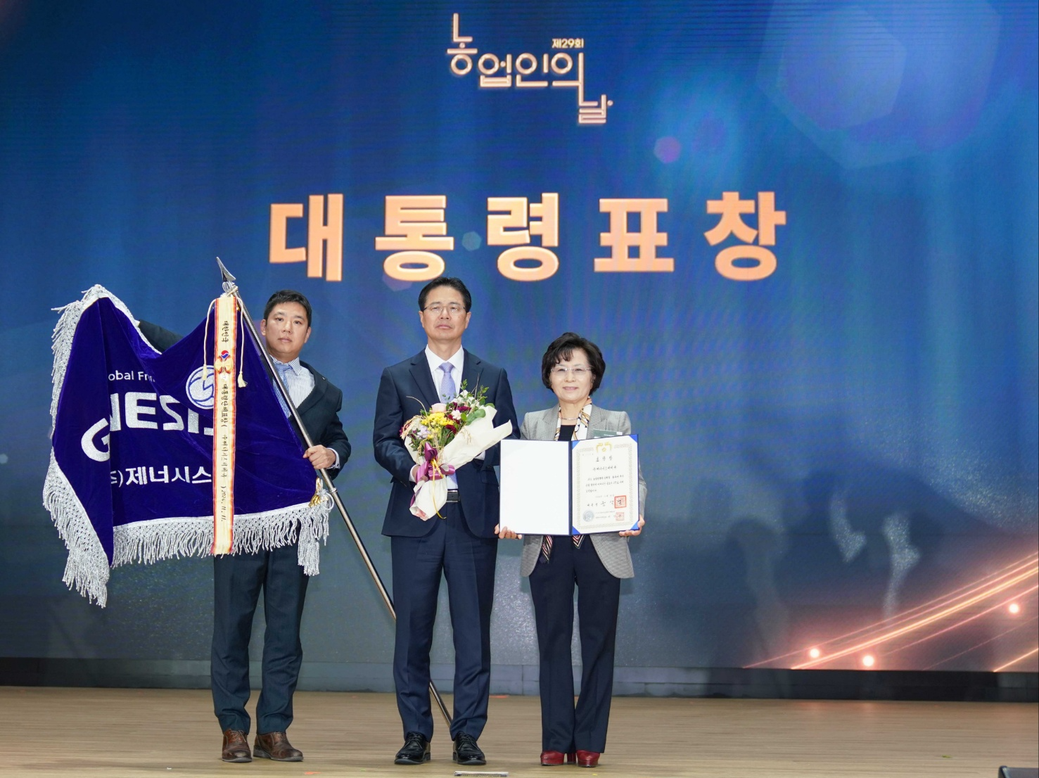 BBQ, 농업인의 날 기념식서 대통령 표창 수상