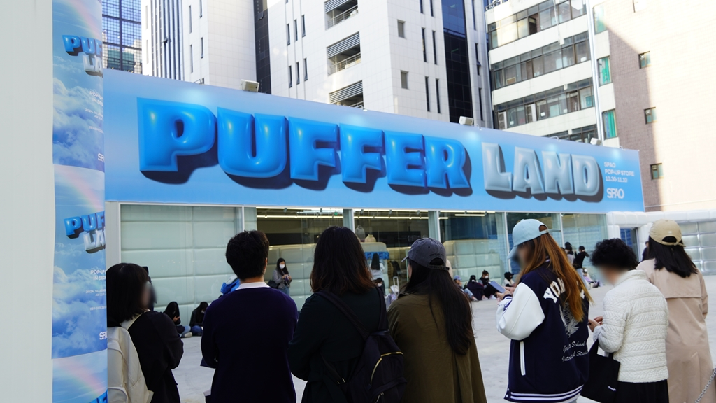 이랜드 스파오, 성수 ‘푸퍼 랜드’ 팝업 진행