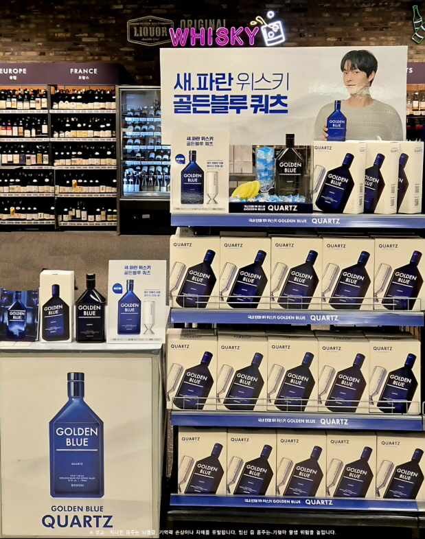 ㈜골든블루, ‘골든블루 쿼츠’ 시음 행사 진행