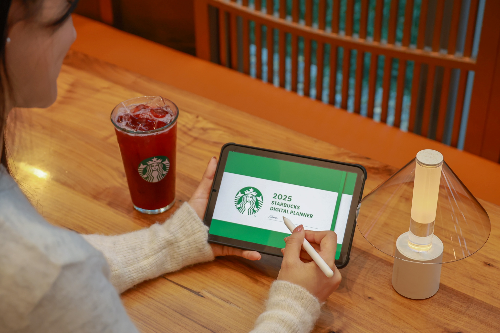 스타벅스, 디지털 플래너 소개