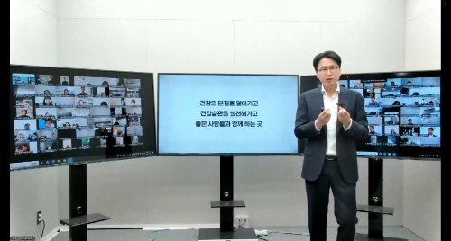 세라젬, 사내 방송 세바시 플러스 진행