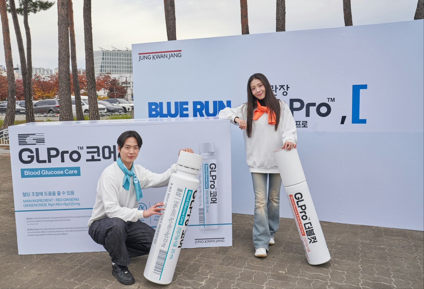 정관장, ‘2024 블루런 with 정관장 GLPro’ 공식 후원
