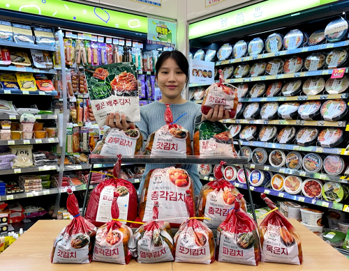 CU, ‘김장김치 알뜰 구매 기획전’ 진행