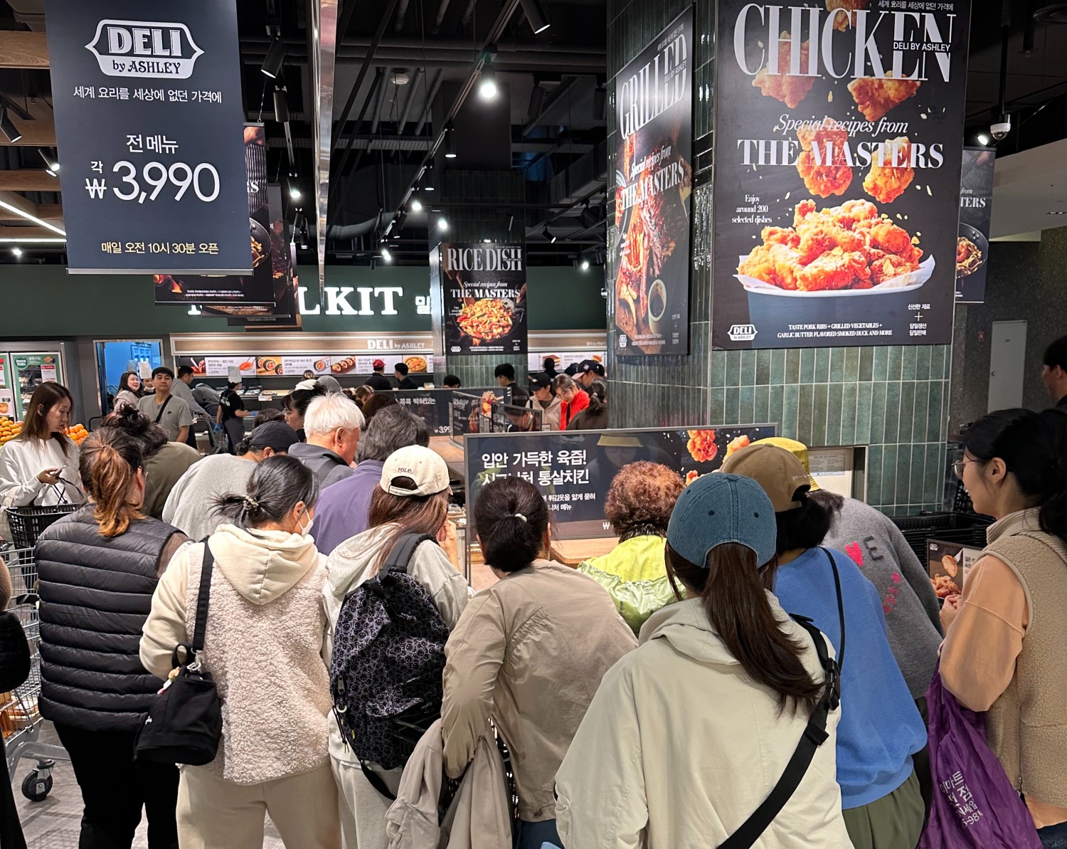 이랜드킴스클럽, ‘델리 바이(by) 애슐리’ 대전유성점 열어