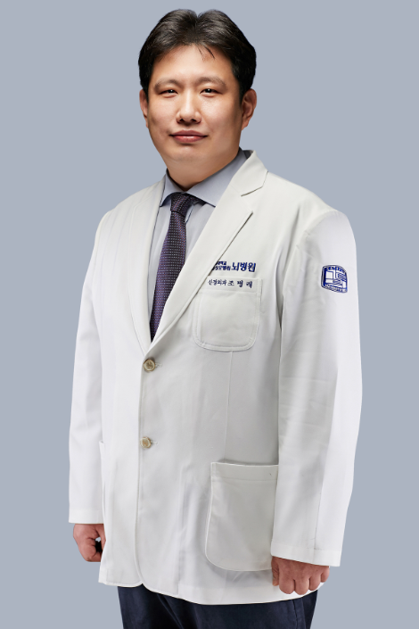 김동섭 가톨릭대학교 인천성모병원 뇌병원 신경외과 교수. 사진=인천성모병원