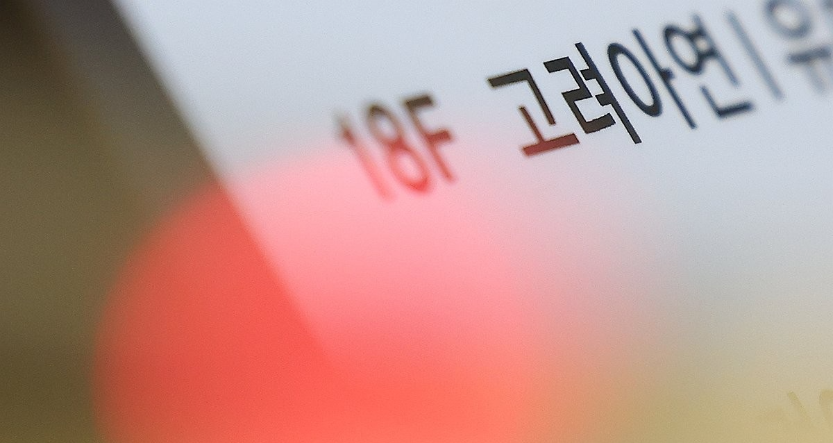 사진=연합
