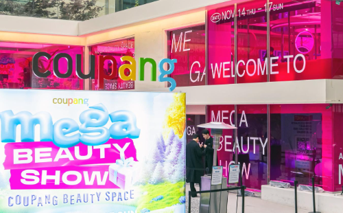 쿠팡, 메가뷰티쇼 버추얼스토어 오픈