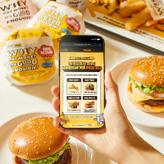 신세계푸드-카카오뱅크 ‘mini 26일저금’ 선보여