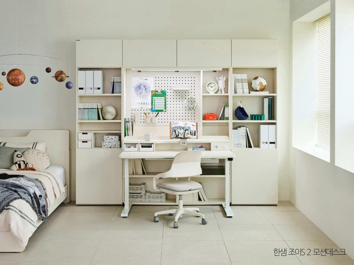 조이S 2 모션데스크.(사진=한샘)