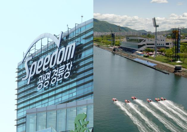 광명스피돔(좌측), 하남 미사리 경정장 전경.(사진=국민체육진흥공단)