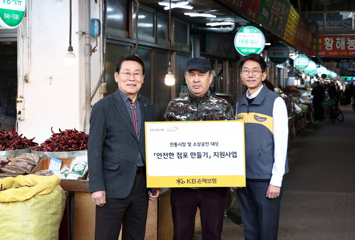 KB손해보험은 지난 18일, 경기도 의정부시에 위치한 의정부제일시장 내 소상공인 점포 10곳을 대상으로 안전점검을 실시했다. 점검 현장에서 KB손해보험 윤희승 경영전략본부장(오른쪽), 의정부제일시장 번영회 조진식 번영회장(왼쪽)이 안전점검을 받은 소상공인과 기념사진을 찍고 있다. 사진=KB손해보험