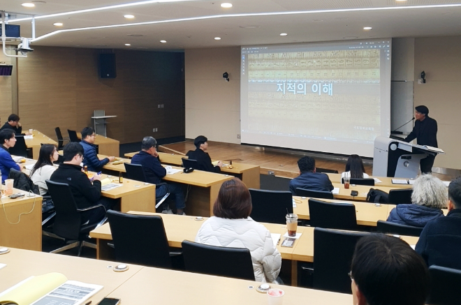 국가철도공간 지적관련 실무역량 강화교육 모습. (사진=LX한국국토정보공사)