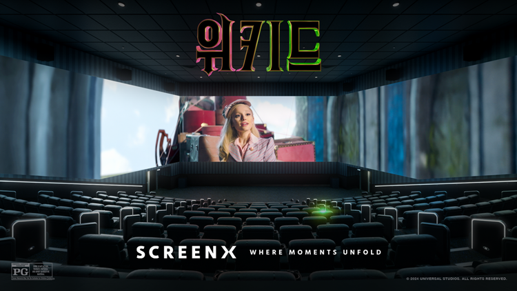 CGV, ‘위키드’ ScreenX, 4DX, ULTRA 4DX 포맷으로 선봬