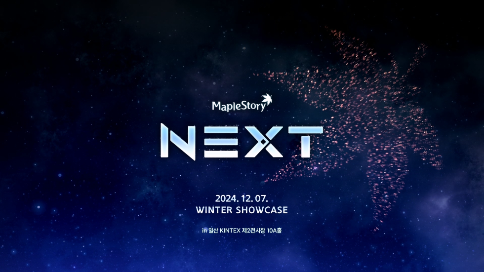 넥슨 ‘메이플스토리’ 겨울 쇼케이스 ‘NEXT’ 입장권 1분 만에 2500석 매진