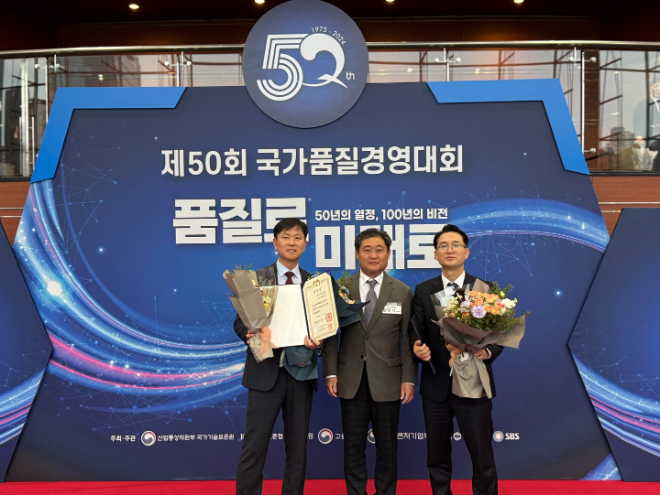 한수원, 제50회 국가품질경영대회서 통산 12번째 품질경쟁력우수기업 선정