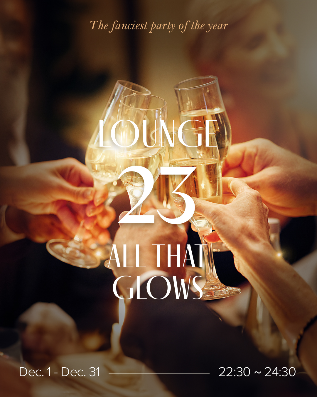 서울신라호텔, ‘영 앤 럭셔리’ 연말 파티 진행