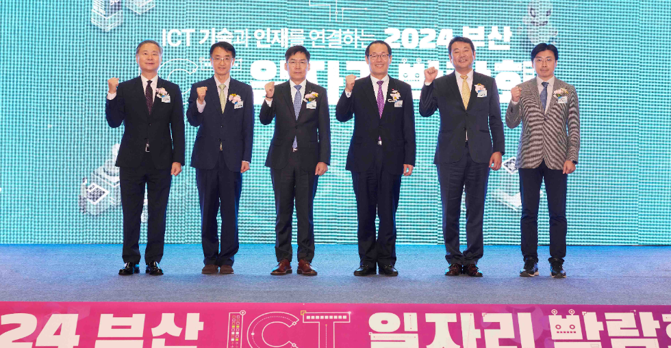 지난 20일 부산 벡스코에서 열린 2024 부산 일자리 박람회에서 (왼쪽부터) 배상훈 국립부경대학교 총장, 배성근 한국장학재단 상임이사, 김형일 IBK기업은행 전무이사, 이준승 부산광역시 행정부시장, 김태열 부산정보산업진흥원장, 이주완 메가존클라우드 대표이사가 기념촬영을 하고 있는 모습. 사진=IBK기업은행