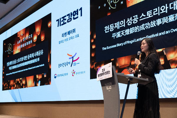 관광공사 ‘제3회 문화관광축제 컨퍼런스’ 개최