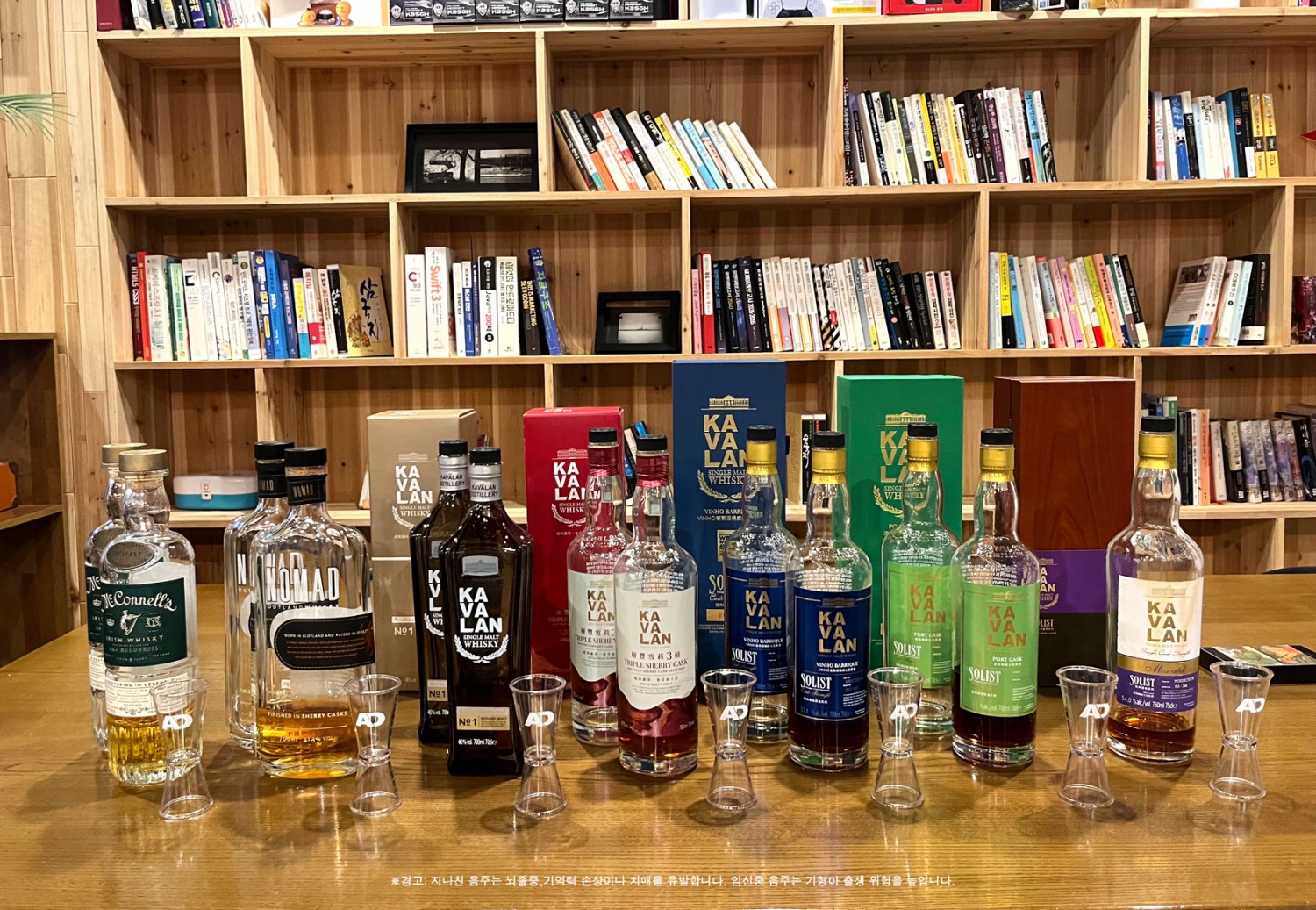 ㈜골든블루, 찾아가는 위스키 시음회 실시