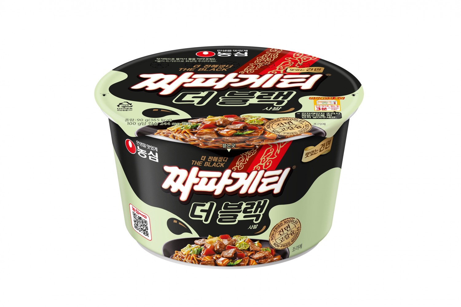 농심, 짜파게티 더블랙 사발 선보여