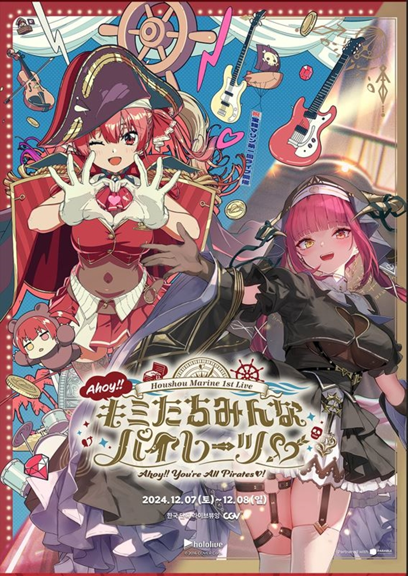 CGV, 랜티큘러 카드 증정 이벤트 진행