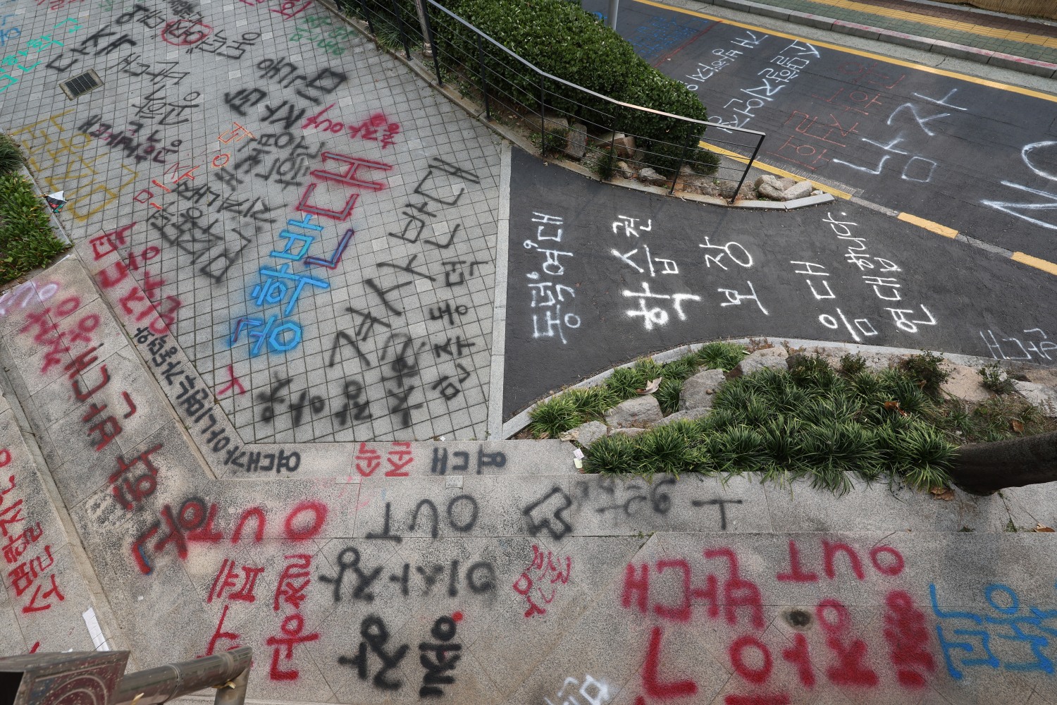 동덕여대 총학생회가 처장단과의 면담에서 남녀 공학 반대 의견을 전달한 21일 오전 서울 성북구 동덕여대 바닥에 공학 반대 문구가 적혀 있다. 사진=연합뉴스