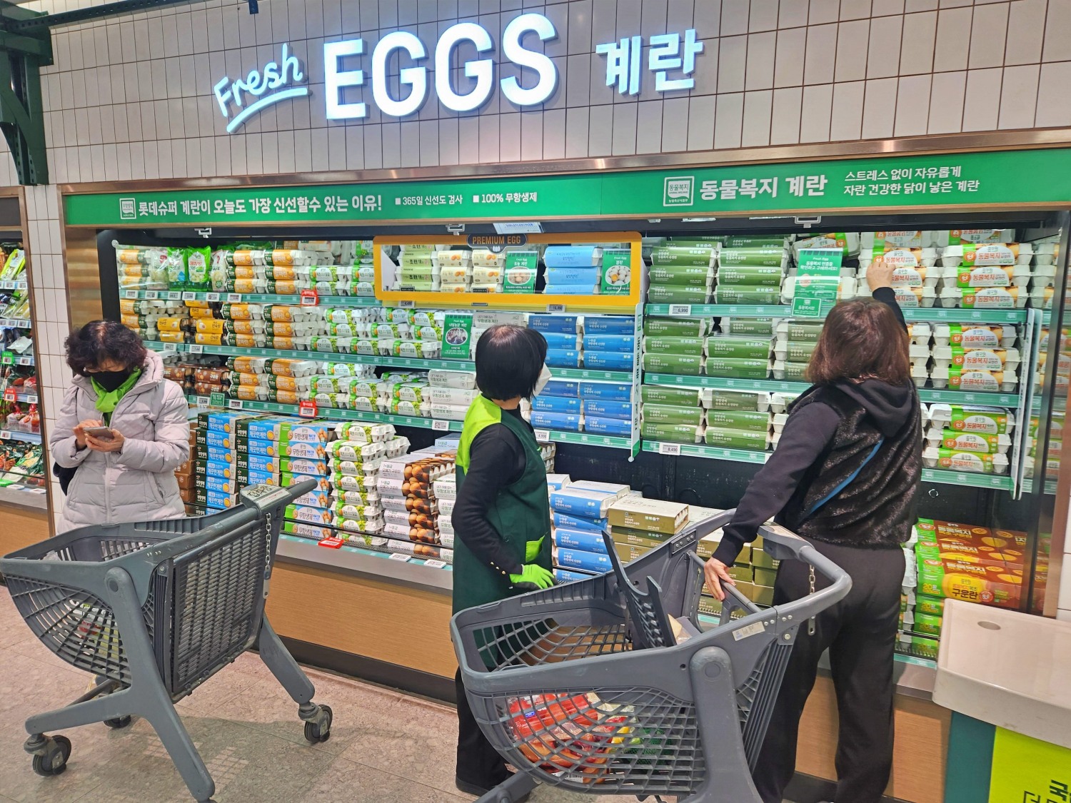롯데슈퍼 그랑그로서리 도곡점, 프리미엄 계란/양곡 상품 선보여