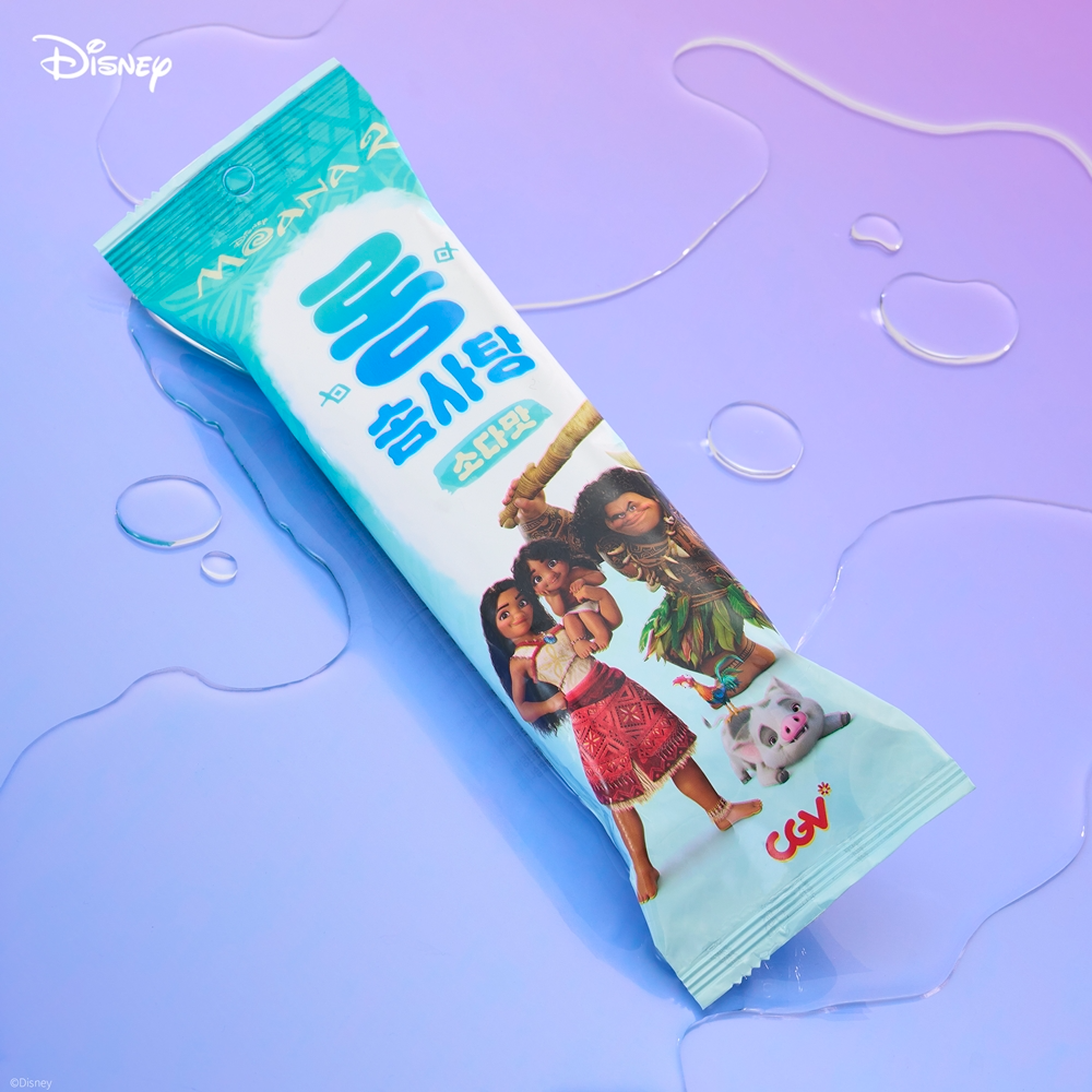 CGV, 디즈니코리아와 함께 ‘모아나 2’ 개봉 기념 콜라보 진행