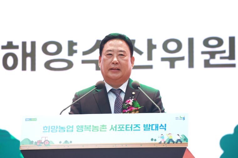 국회 농해수위 어기구 위원장 (사진=연합뉴스)