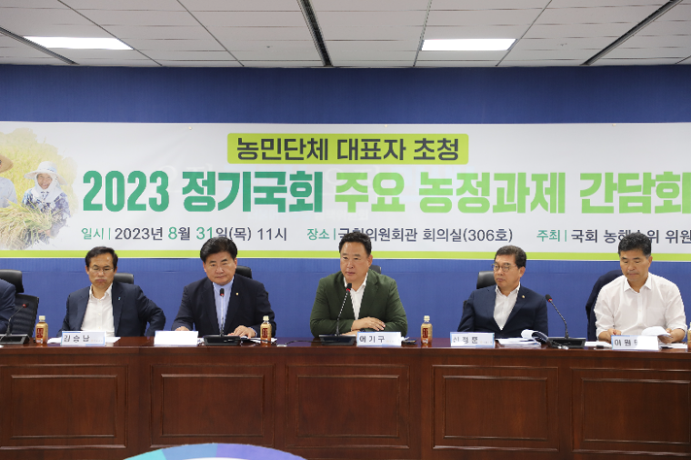 어기구 (가운데) 국회의원 (사진=의원실)