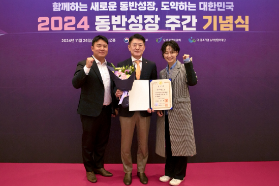 롯데홈쇼핑, 대∙중소기업 동반성장 유공 국무총리표창