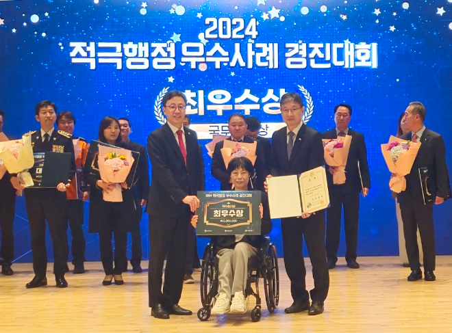 한국가스공사는 지난 26일, ‘2024 적극행정 우수사례 경진대회’에서 최우수상인 국무총리상을 수상했다.(사진= 한국가스공사)