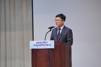 관광공사, 하반기 디지털 관광주민증 협의회 개최