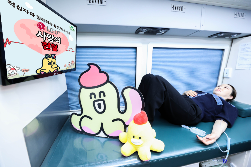 LG유플러스, 임직원 참여 헌혈 봉사활동 전개