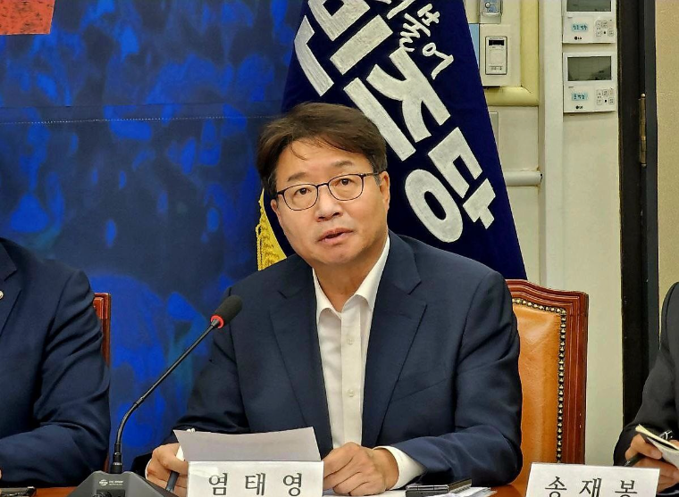 염태영 국회의원 (사진=의원실)