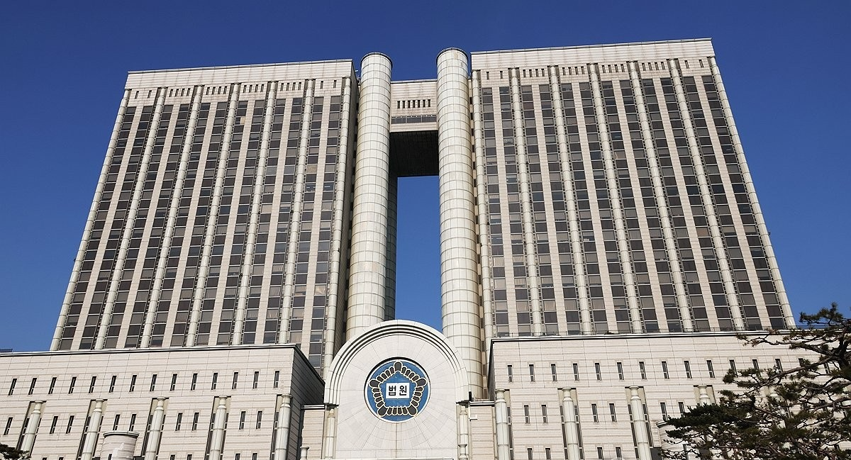 서울중앙지법=연합