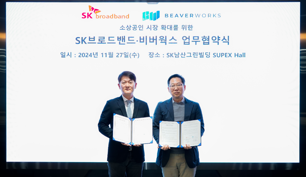 SK브로드밴드 송정범 SOHO&SE 담당(왼쪽)과 비버웍스 김종윤 대표가 27일 서울 중구 SK브로드밴드 본사에서 업무 협약을 체결하고 있다. 사진=SK브로드밴드