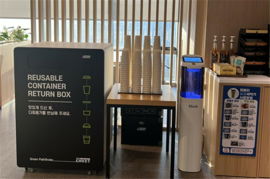 주택도시보증공사(HUG) 사내에 설치된 카페 다회용컵·텀블러 세척기.(사진=HUG)