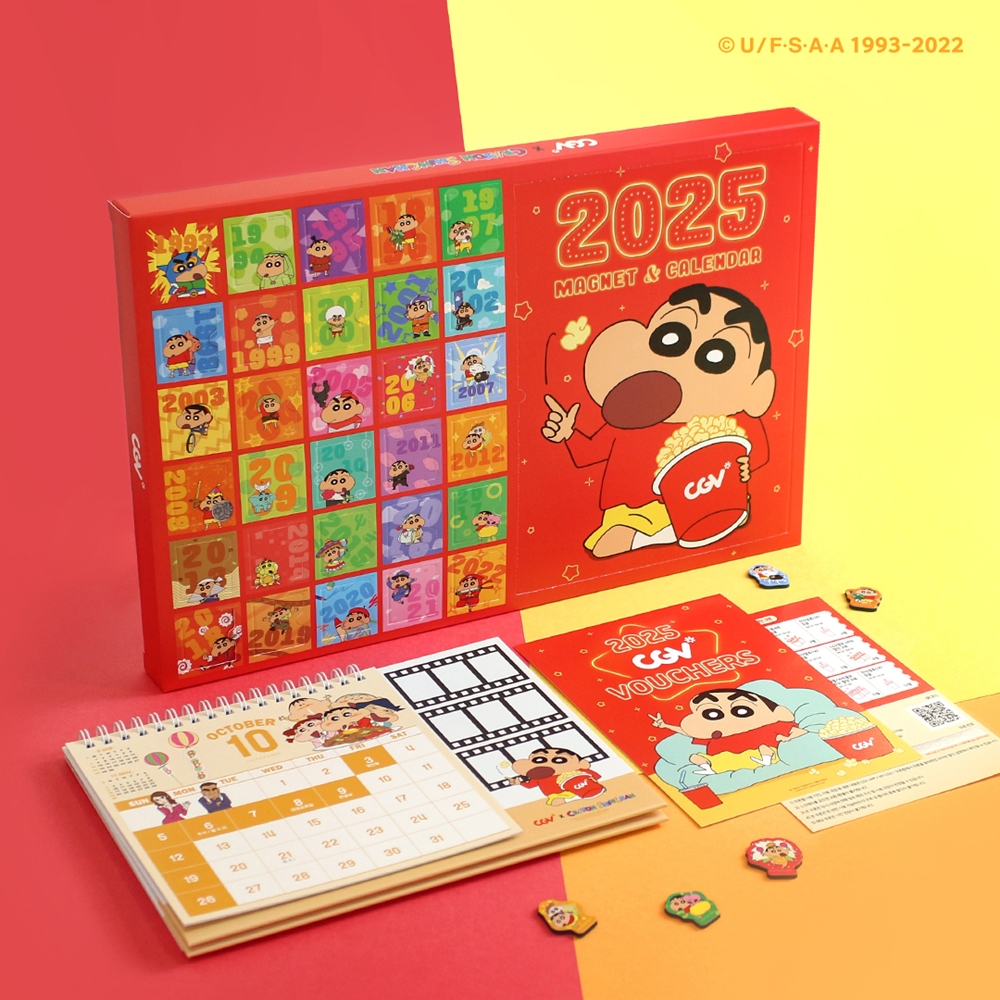 CGV, ‘2025 짱구는 못말려 캘린더’ 선보여