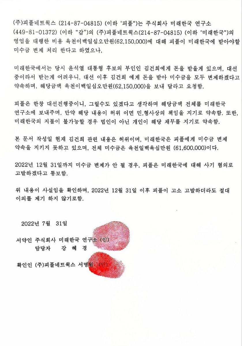 사진=연합