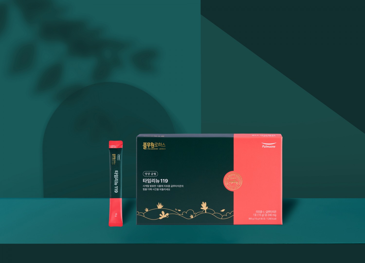 풀무원건강생활, ‘타임리뉴 119’ 선보여