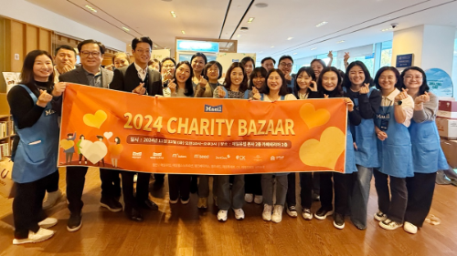 매일유업, 자선바자회 성료, 판매 수익금 전액 기부