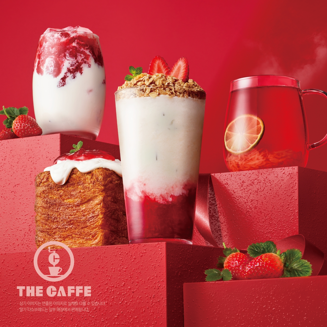 이랜드이츠 더카페, '베리 베리 레드' 신메뉴 선보여