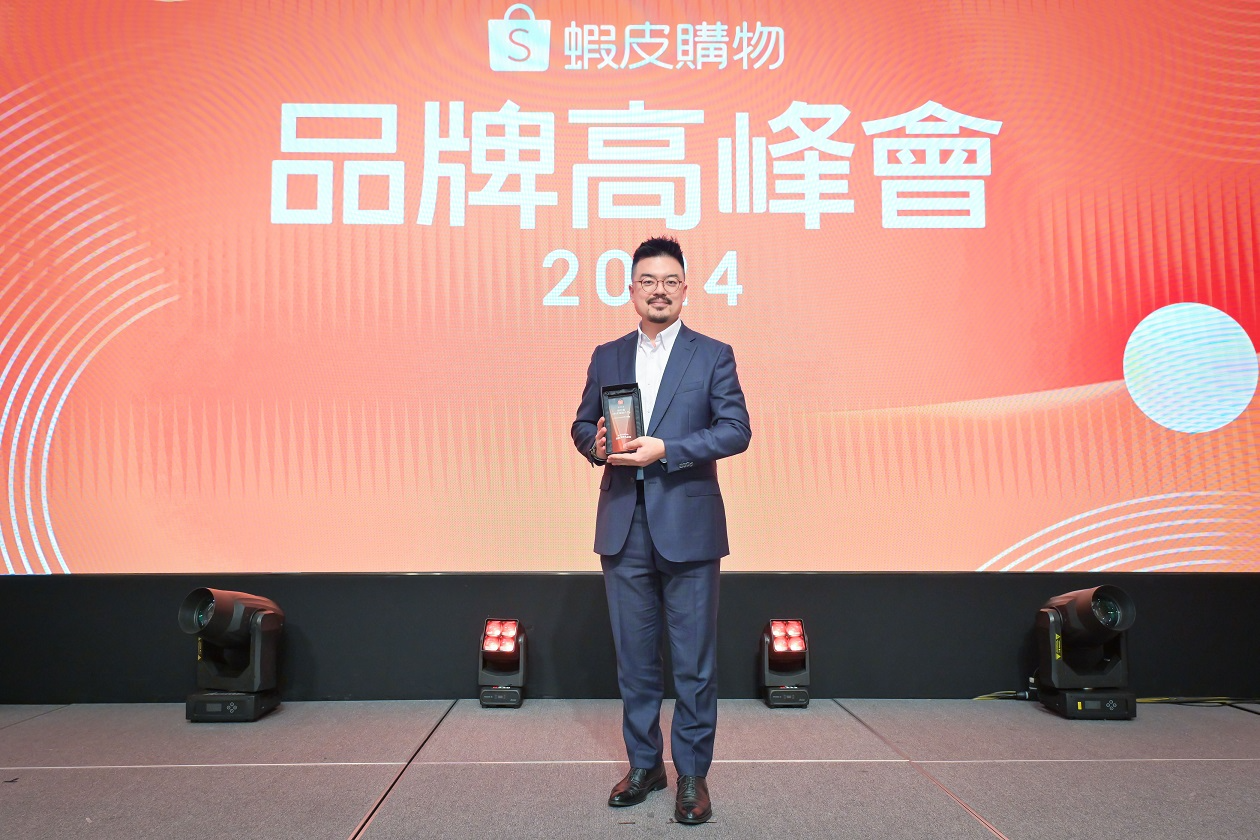 브랜드엑스 젝시믹스, 쇼피 타이완 선정 연간 브랜드상 수상