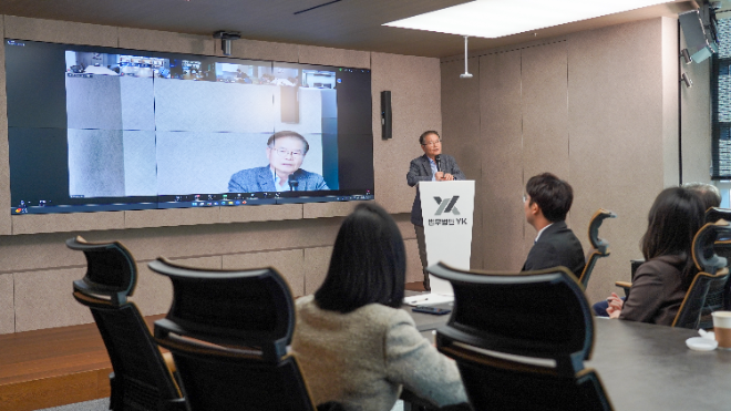 법무법인 YK, 이정식 前고용부 장관 초청 중대재해 예방 특강