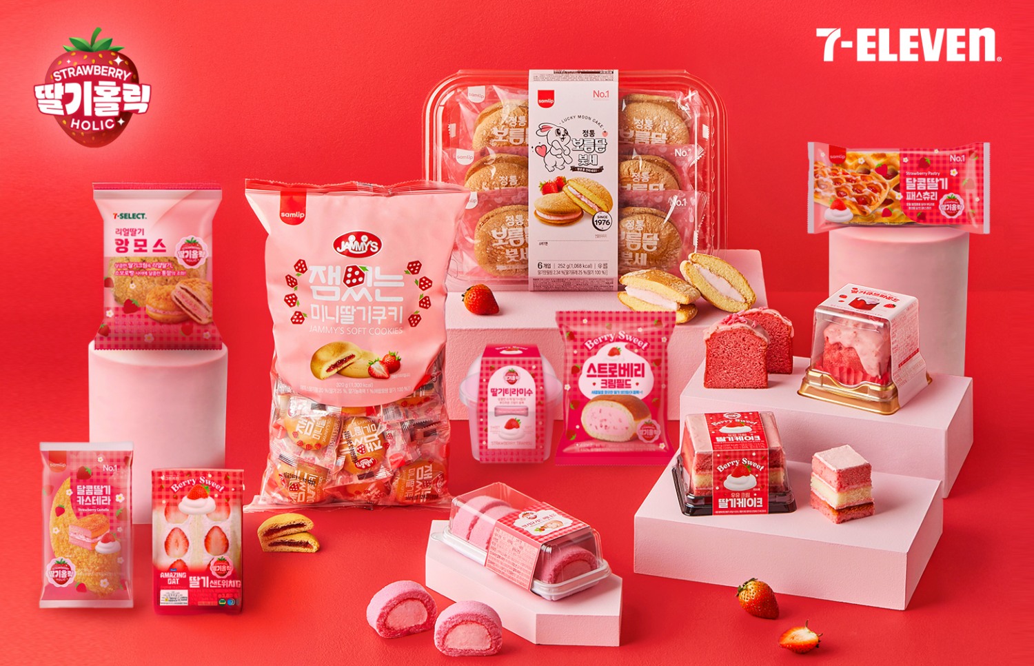 세븐일레븐, 딸기일레븐 시리즈 출시