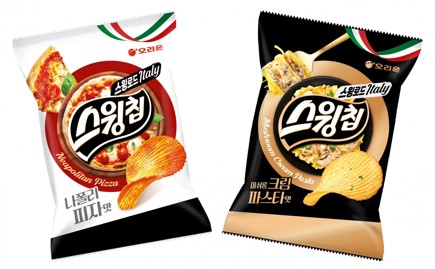 오리온, 한정판 ‘스윙칩 스윙로드 Italy’ ‘뉴룽지 고추장카라멜맛’ 선보여